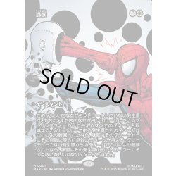 画像1: 【JPN】誅罰/Comeuppance[MTG_MAR_0001_M]