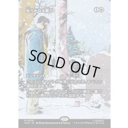 画像1: 【JPN】安らかなる眠り/Rest in Peace[MTG_MAR_0006_M]