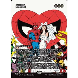 画像1: 【JPN】結婚指輪/Wedding Ring[MTG_MAR_0007_M]