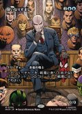 【JPN】賢いなりすまし/Clever Impersonator[MTG_MAR_0008_M]
