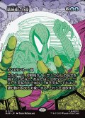【JPN】精神壊しの罠/Mindbreak Trap[MTG_MAR_0011_M]