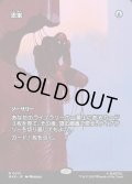 【JPN】思案/Ponder[MTG_MAR_0013_M]
