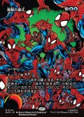 【JPN】複製の儀式/Rite of Replication[MTG_MAR_0014_M]