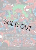 【JPN】複製の儀式/Rite of Replication[MTG_MAR_0014_M]