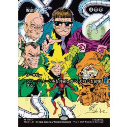 画像1: 【JPN】★Foil★呪詛/Hex[MTG_MAR_0017_M]