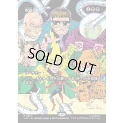 画像1: 【JPN】呪詛/Hex[MTG_MAR_0017_M]