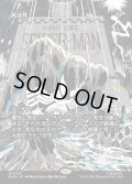 【JPN】再活性/Reanimate[MTG_MAR_0020_M]
