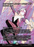 【JPN】ウェブ・ウォリアー、スパイダー・グウェン(刃を咲かせる者、ナジーラ)/Spider-Gwen, Web-Warrior(Najeela, the Blade-Blossom)[MTG_MAR_0024_M]