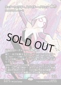 【JPN】ウェブ・ウォリアー、スパイダー・グウェン(刃を咲かせる者、ナジーラ)/Spider-Gwen, Web-Warrior(Najeela, the Blade-Blossom)[MTG_MAR_0024_M]