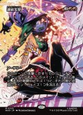 【JPN】連続突撃/Relentless Assault[MTG_MAR_0025_M]