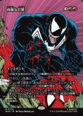 【JPN】★Foil★凶暴な打撃/Savage Beating[MTG_MAR_0026_M]