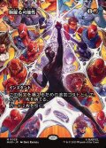 【JPN】胸躍る可能性/Thrill of Possibility[MTG_MAR_0028_M]
