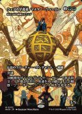 【JPN】ウェブの守護者、マスター・ウィーバー(終わりなき巣網のアラスタ)/Master Weaver, Web Protector(Arasta of the Endless Web)[MTG_MAR_0032_M]