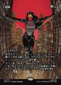 【JPN】★Foil★絹鎧/Silkguard[MTG_MAR_0037_M]