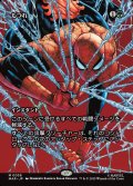 【JPN】もつれ/Tangle[MTG_MAR_0038_M]