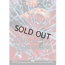 画像1: 【JPN】もつれ/Tangle[MTG_MAR_0038_M]