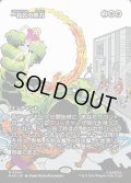 【JPN】一枚岩の努力/Concerted Effort[MTG_MAR_0042_M]