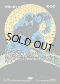 【JPN】絶対に動くな/Don't Move[MTG_MAR_0043_M]