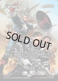 【JPN】正義の憤激/Righteous Fury[MTG_MAR_0049_M]