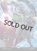 【JPN】時を越えた探索/Dig Through Time[MTG_MAR_0054_M]