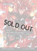【JPN】命取りの論争/Deadly Dispute[MTG_MAR_0064_M]