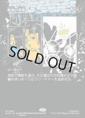 【JPN】絶滅の契機/Extinction Event[MTG_MAR_0065_M]
