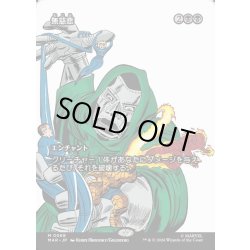 画像1: 【JPN】無慈悲/No Mercy[MTG_MAR_0068_M]