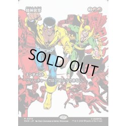 画像1: 【JPN】精神異常/Bedlam[MTG_MAR_0074_M]