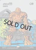 【JPN】内にいる獣/Beast Within[MTG_MAR_0075_M]