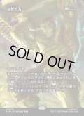 【JPN】活性の力/Force of Vigor[MTG_MAR_0077_M]