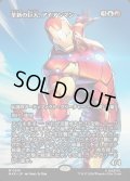 【JPN】革新の巨人、アイアンマン/Iron Man, Titan of Innovation[MTG_MAR_0091_M]