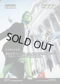 【JPN】特権階級/Privileged Position[MTG_MAR_0092_M]