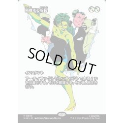 画像1: 【JPN】隔離する成長/Sundering Growth[MTG_MAR_0095_M]