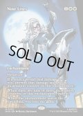 【ENG】九つの命/Nine Lives[MTG_MAR_0003_M]