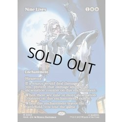 画像1: 【ENG】九つの命/Nine Lives[MTG_MAR_0003_M]