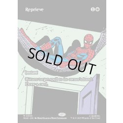 画像1: 【ENG】一時の猶予/Reprieve[MTG_MAR_0005_M]