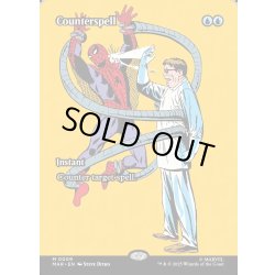 画像1: 【ENG】対抗呪文/Counterspell[MTG_MAR_0009_M]