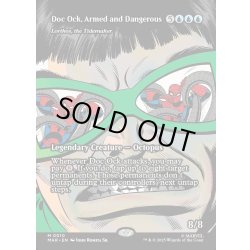 画像1: 【ENG】危険なアーム持ち、ドク・オック(潮汐を作るもの、ロートス)/Lorthos, the Tidemaker[MTG_MAR_0010_M]