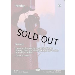 画像1: 【ENG】思案/Ponder[MTG_MAR_0013_M]