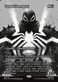 【ENG】敵対工作員/Opposition Agent[MTG_MAR_0019_M]