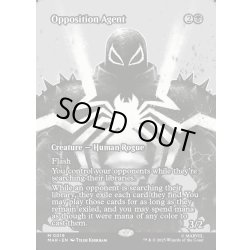 画像1: 【ENG】敵対工作員/Opposition Agent[MTG_MAR_0019_M]