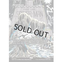 画像1: 【ENG】再活性/Reanimate[MTG_MAR_0020_M]