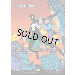 画像1: 【ENG】変化の風/Winds of Change[MTG_MAR_0030_M]