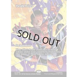 画像1: 【ENG】似通った生命/Parallel Lives[MTG_MAR_0036_M]