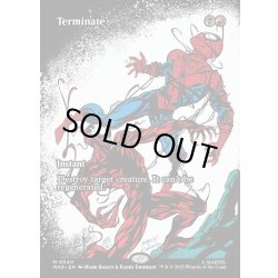 画像1: 【ENG】終止/Terminate[MTG_MAR_0040_M]