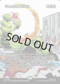 【ENG】一枚岩の努力/Concerted Effort[MTG_MAR_0042_M]