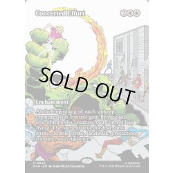 画像1: 【ENG】一枚岩の努力/Concerted Effort[MTG_MAR_0042_M]