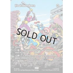 画像1: 【ENG】最後の決戦/Final Showdown[MTG_MAR_0045_M]