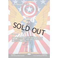 画像1: 【ENG】鋼打ちの贈り物/Steelshaper's Gift[MTG_MAR_0050_M]
