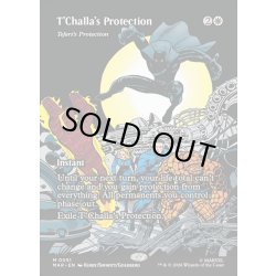 画像1: 【ENG】テフェリーの防御/Teferi's Protection[MTG_MAR_0051_M]